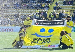 大住良之の「この世界のコーナーエリアから」第97回「出してくれたらお返しするのがマナー?」(3)「フェアプレーの悪用」に敢然と立ち向かったJリーグ監督の画像
