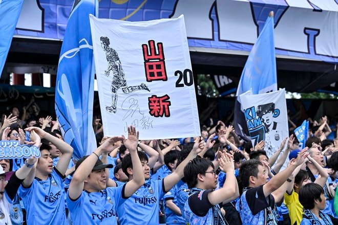 【サポーターアルバム】完封勝利後に笑顔＆万歳見せた「川崎フロンターレの試合後のサポーター写真83枚」！ ホーム連勝を熱狂的サポート「川崎フロンターレーセレッソ大阪」の画像011