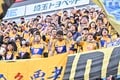 【サポーターアルバム】敵地で完敗も、試合後に大きな声で鼓舞したベガルタ仙台のサポーター写真63枚！ 人数＆声量で圧巻！！「ＲＢ大宮アルディージャーベガルタ仙台」の画像062