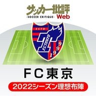 川崎フロンターレ 3連覇のカギを握るチャナティップ Fc東京 開幕スタメンが期待される超高校級の松木玖生 22シーズン J1注目選手10人 とフォーメーション 1 図表 概要 注目選手 ニュース サッカー批評web