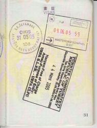 後藤健生の「蹴球放浪記」連載第79回「ゴーストタウンのような蟹街」の巻(2)「カニづくしのはずなのに」の画像