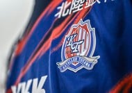 「これはあかんわ笑笑」J2水戸の「練習試合続行不可」な雪景色に驚き広がる！「茨城こんな雪なの!?」「よく前半試合したわ笑」などの声の画像