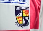 「虹がかかった」横浜FM天野純のACLE舞台での左足ビューティフル直接FK弾に称賛の嵐！「ホント俊輔の蹴り方に似てるな〜」「縦回転フリーキック炸裂」などの声の画像