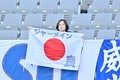 【サポーターアルバム】サッカー日本代表の韓国戦勝利を支えたサポーター写真95枚！ 韓国・龍仁に駆け付けた熱い声援ショット「日本代表ー韓国代表」の画像094