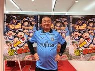 「Angelにしか見えません」美少女コンテスト出身“才色兼備モデル”の神戸クラブ創設30周年記念シャツ姿での国立観戦が話題!「可愛すぎやろー」「笑顔素敵やん」の声の画像