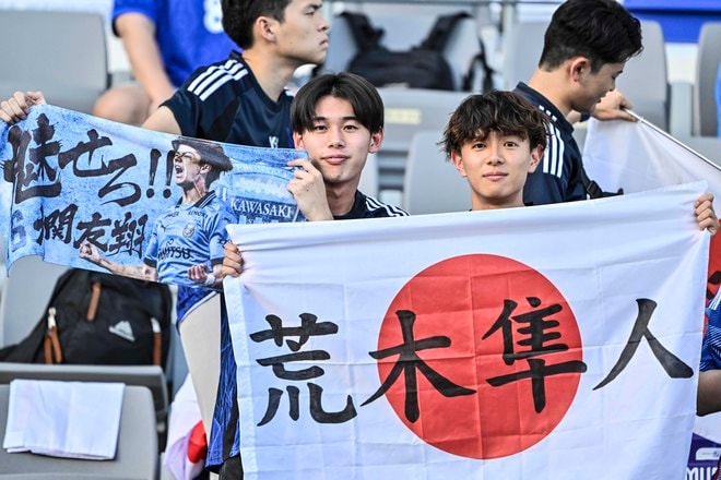 【サポーターアルバム】サッカー日本代表の中国戦完封勝利を支えたサポーター写真63枚！ 韓国・龍仁に駆け付けた現地観客席ショット「日本代表ー中国代表」の画像019