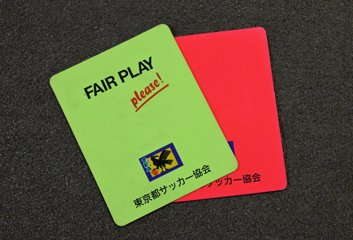 5ページ目 大住良之の この世界のコーナーエリアから 連載第42回 黄色と赤色 サッカー批評web