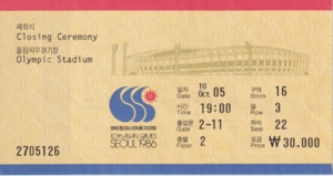 後藤健生の｢蹴球放浪記｣第216回｢ソウルの空に中国国旗がひるがえった夜｣の巻(2)日韓戦｢初アウェー勝利｣舞台裏と歴史が動いた｢アジア大会｣閉会式の画像