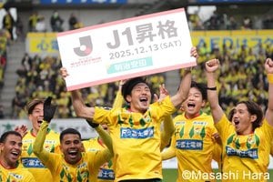 笑顔、笑顔のフクアリを激写！新たな歴史の幕開けを感じさせる17歳＆37歳のツーショット！17年ぶりのJ1復帰に沸いた歓喜の昇格プレーオフ決勝を振り返る【ジェフユナイテッド千葉vs徳島ヴォルティス】激闘PHOTOギャラリーの画像