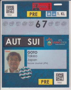 後藤健生の「蹴球放浪記」第120回「バーゼルとウィーンを3往復」の巻(1)「鹿嶋ー豊田」間の往復もきついけど…の画像