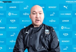 川崎のALCEファイナルズを支える平田太圭龍シェフに「食のサポート」聞いた！ 横浜FM帯同の西シェフが羨んだ食材、選手を喜ばせるためのメニュー、健康面の確認事項など明かすの画像