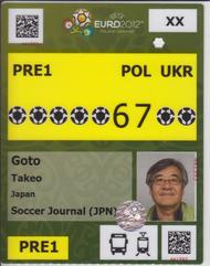 後藤健生の「蹴球放浪記」連載第60回「アフリカ奥地で神となった日」の巻(1)1999年ナイジェリアの記憶の画像