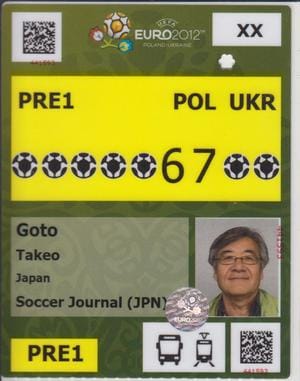 後藤健生の「蹴球放浪記」連載第59回「ポーランド人と日本人」の巻の画像