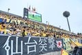 【サポーターアルバム】敵地で完敗も、試合後に大きな声で鼓舞したベガルタ仙台のサポーター写真63枚！ 人数＆声量で圧巻！！「ＲＢ大宮アルディージャーベガルタ仙台」の画像063