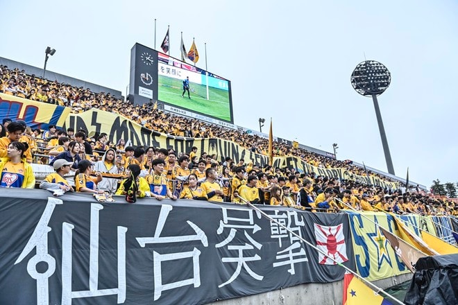 【サポーターアルバム】敵地で完敗も、試合後に大きな声で鼓舞したベガルタ仙台のサポーター写真63枚！ 人数＆声量で圧巻！！「ＲＢ大宮アルディージャーベガルタ仙台」の画像063