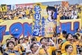 【サポーターアルバム】敵地で完敗も、試合後に大きな声で鼓舞したベガルタ仙台のサポーター写真63枚！ 人数＆声量で圧巻！！「ＲＢ大宮アルディージャーベガルタ仙台」の画像018