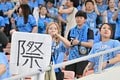 【サポーターアルバム(1)】3得点勝利でクラブ初アジア・ファイナリスト！ ACLE準決勝に駆け付けた川崎サポーターの現地撮影70枚！「川崎フロンターレ―アル・ナスル」の画像020