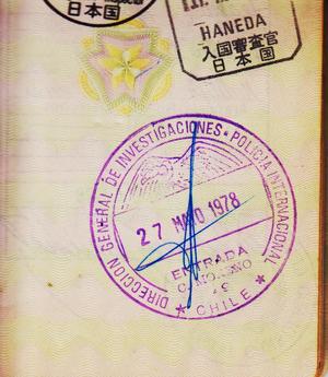 後藤健生の「蹴球放浪記」第144回「両替所が見つからなかったサンチャゴの空港」の巻(2)警官と一緒に入国審査を逆走突破の画像