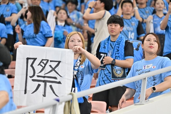 【サポーターアルバム(1)】3得点勝利でクラブ初アジア・ファイナリスト！ ACLE準決勝に駆け付けた川崎サポーターの現地撮影70枚！「川崎フロンターレ―アル・ナスル」の画像020