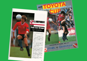 大住良之の｢この世界のコーナーエリアから｣第173回｢日本サッカー夜明け前の日本代表監督とアルゼンチン代表｣(2)伝説の主将｢正当な後継者｣の頼みごと、南米王者の｢クラブ史上最高｣の監督が結んだ縁の画像