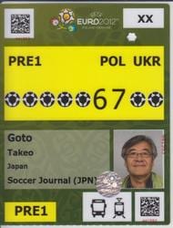 後藤健生の「蹴球放浪記」第100回「ウクライナ・リヴィウ市を巡るサッカー史」の巻(2)「隣国」ポーランド・サッカーの生誕地となった現ウクライナの街の画像