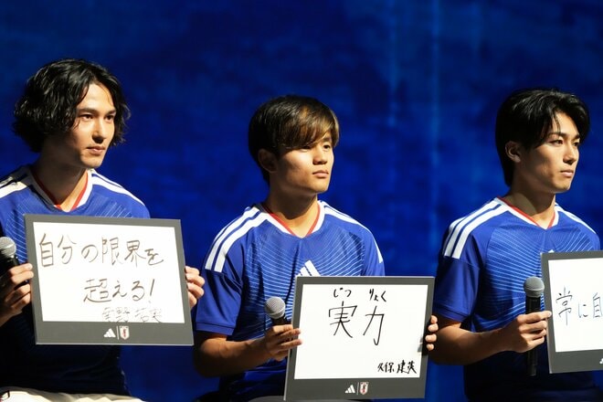 ｢JO1｣と｢INI｣の新ユニットとイケメン対決！ 南野＆久保＆中村の新コンビ“タキタケイト”が日本代表“新ユニフォーム姿”で｢自分の限界を超える！｣の画像012