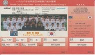 大住良之の「この世界のコーナーエリアから」第138回【島対抗オリンピック「アイランドゲームズ」って何?】(3)フェロー諸島が起こした「奇跡」とサーク代表を襲った「悲劇」の画像