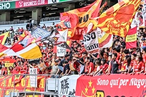 「最近の雰囲気最高」J1名古屋の6月ホーム4戦全勝後のゴール裏『風』チャント公開にサポーターのムードも最高潮！「これが強いチームのサポーターとの絆」との声の画像