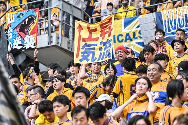 【仙台サポーターアルバム(1)】千葉戦に2000人が駆け付けたベガルタ仙台のサポーター写真99枚！ 雨中で声援鳴り響かせた「ジェフユナイテッド千葉ーベガルタ仙台」の画像058
