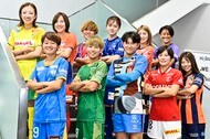 綺麗です｣大宮アルディージャVENTUS・仲田歩夢が結婚式でのヘア