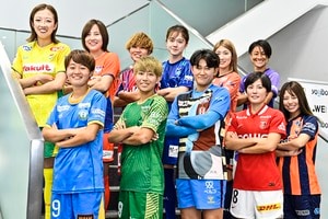 2857枚撮影！ 10・22開幕前に「WEリーグ」注目の11選手大集合！ 大宮アルディージャVENTUS・仲田歩夢、三菱重工浦和レッズレディース猶本光らがユニフォーム姿でYogiboに乗ってイベント＆囲みに挑んだ！の画像