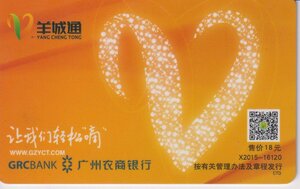 後藤健生の｢蹴球放浪記｣第242回｢こんなところで手荷物検査⁉｣の巻(1)至る所に｢Ｘ線装置｣の中国、日本は｢新幹線｣に警戒せよ、スペインＷ杯で｢持ち込み禁止｣はの画像