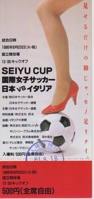 「それはエグすぎるやろ！」「え、なんて贅沢な」C大阪が発表したフォロワー数138万人の超々人気声優との「コラボ映像＆ユニフォーム写真」が大反響！「凄！」「嬉しすぎる」の声の画像