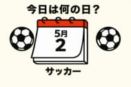「ミドルあるのでかい」「パンチ力ある」リーズMF田中碧がボックス外からの強烈な低空ドライブ右足ミドルで得点演出！「しっかり良いコース狙えてるから得点に繋がる」の画像