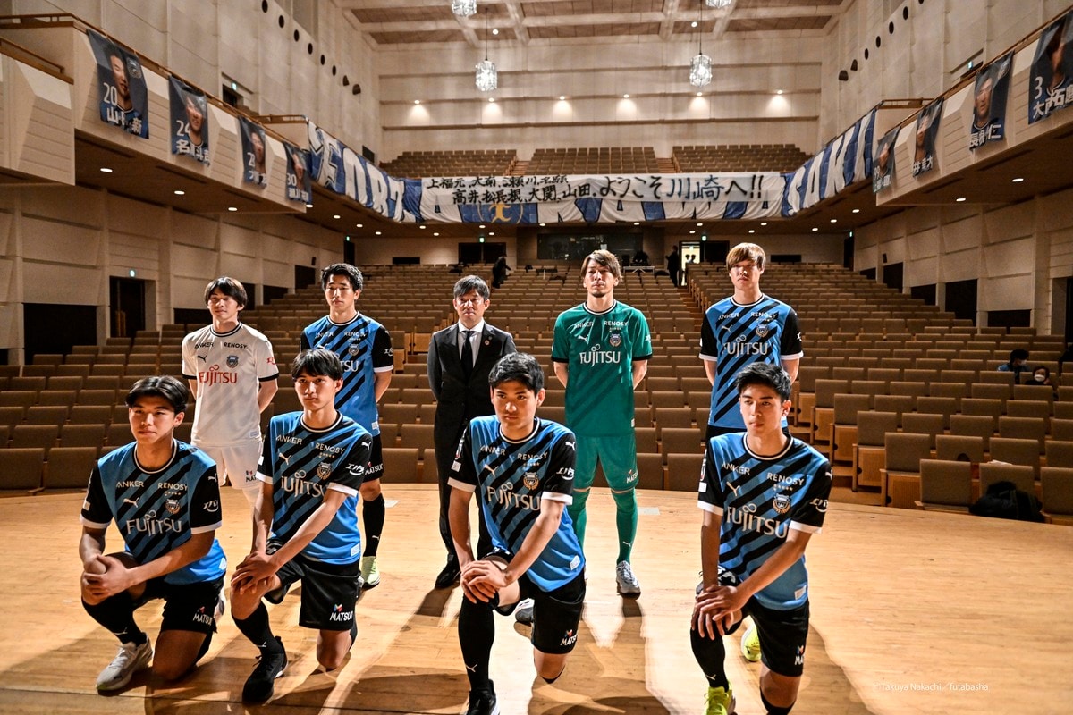 川崎フロンターレが2023シーズン新体制を発表！ 新加入8人＋