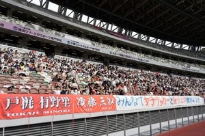 好ゲームに釣り合わなかった大会運営の配慮【皇后杯準々決勝から見える日本女子サッカーの現在地】(3)の画像