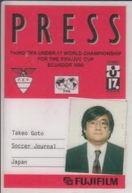 イスタンブールのビッグクラブが素早い動き出し！ トルコ大地震の被災地に、ガラタサライなどが手を携えて支援を行うの画像