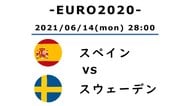 【EURO2020】「21歳でチームの要」マタイス・デ・リフト「オランイェの未来」【オランダ対オーストリア】の画像