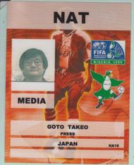 18歳のクリスティアーノ・ロナウド―ポルトガル追想―(後編)の画像