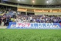 【サポーターアルバム】「横浜F・マリノス―アル・ナスル」サウジアラビア・ジェッダに約700人駆け付け、チームに声援送る！ 現地撮影66枚のサポーターPhotoの画像028