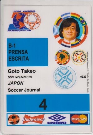 後藤健生の｢蹴球放浪記｣第291回｢メンバー表を探せ！｣の巻(1)観客数｢過去最多｣を記録も…Jリーグに残った｢新型コロナ｣の後遺症の画像