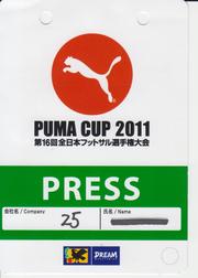 後藤健生の「蹴球放浪記」連載第50回「まだ、ここで商売してたのね」の巻の画像