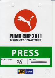 イスタンブールのビッグクラブが素早い動き出し！ トルコ大地震の被災地に、ガラタサライなどが手を携えて支援を行うの画像
