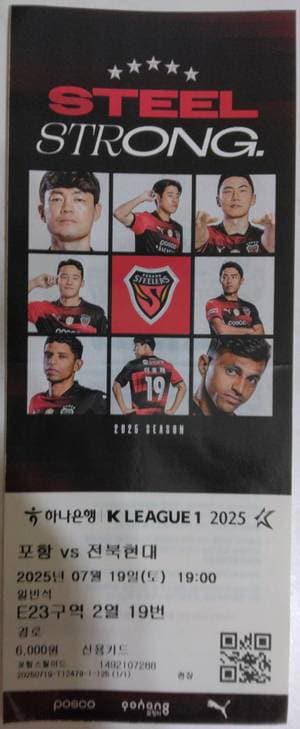 後藤健生の｢蹴球放浪記｣第275回｢1万ウォン札よ、さようなら｣の巻(2)ホテル代は｢日本の70％」、はるかに安い｢交通運賃｣、庶民を苦しめる｢食事代｣、世界に取り残される｢日本｣の画像