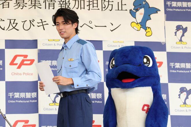 【画像18枚】国宝級イケメン中村敬斗の制服姿に｢キャ～｣5000人が熱狂！千葉県警｢闇バイト防止｣イベント密着(1) 蕎麦屋バイトで大行列？高額報酬で誘われたらの画像006