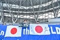 【サポーターアルバム】サッカー日本代表の韓国戦勝利を支えたサポーター写真95枚！ 韓国・龍仁に駆け付けた熱い声援ショット「日本代表ー韓国代表」の画像037