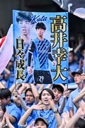 【サポーターアルバム(2)】G大阪戦の執念の同点弾導いた川崎フロンターレのサポーター写真94枚！ Gゾーンからメインスタンドまで撮影「川崎フロンターレーガンバ大阪(2)」の画像011