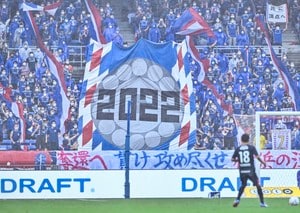 「そして５つ星が素晴らしい」J1横浜F・マリノスが2023年シーズンに着用する「新ユニフォーム」を一部発表！ 胸のエンブレムの上に輝く「星マーク」に歓喜の声続々！の画像