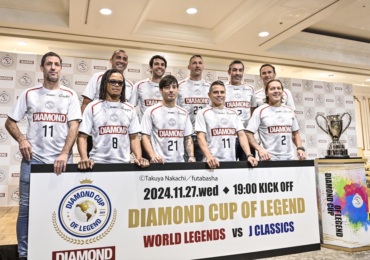 カカ ダイヤモンドカップオブレジェンド 限定 サッカー ユニフォーム