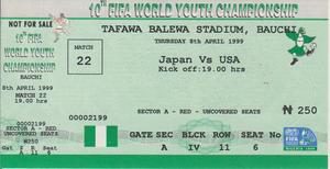 後藤健生の「蹴球放浪記」第124回「ナイジェリアで大陸移動説を実感する」の巻(2)日本大使館にいた「目撃者」の画像